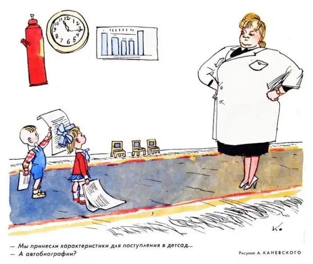 источник картинки https://myhistory.mirtesen.ru/