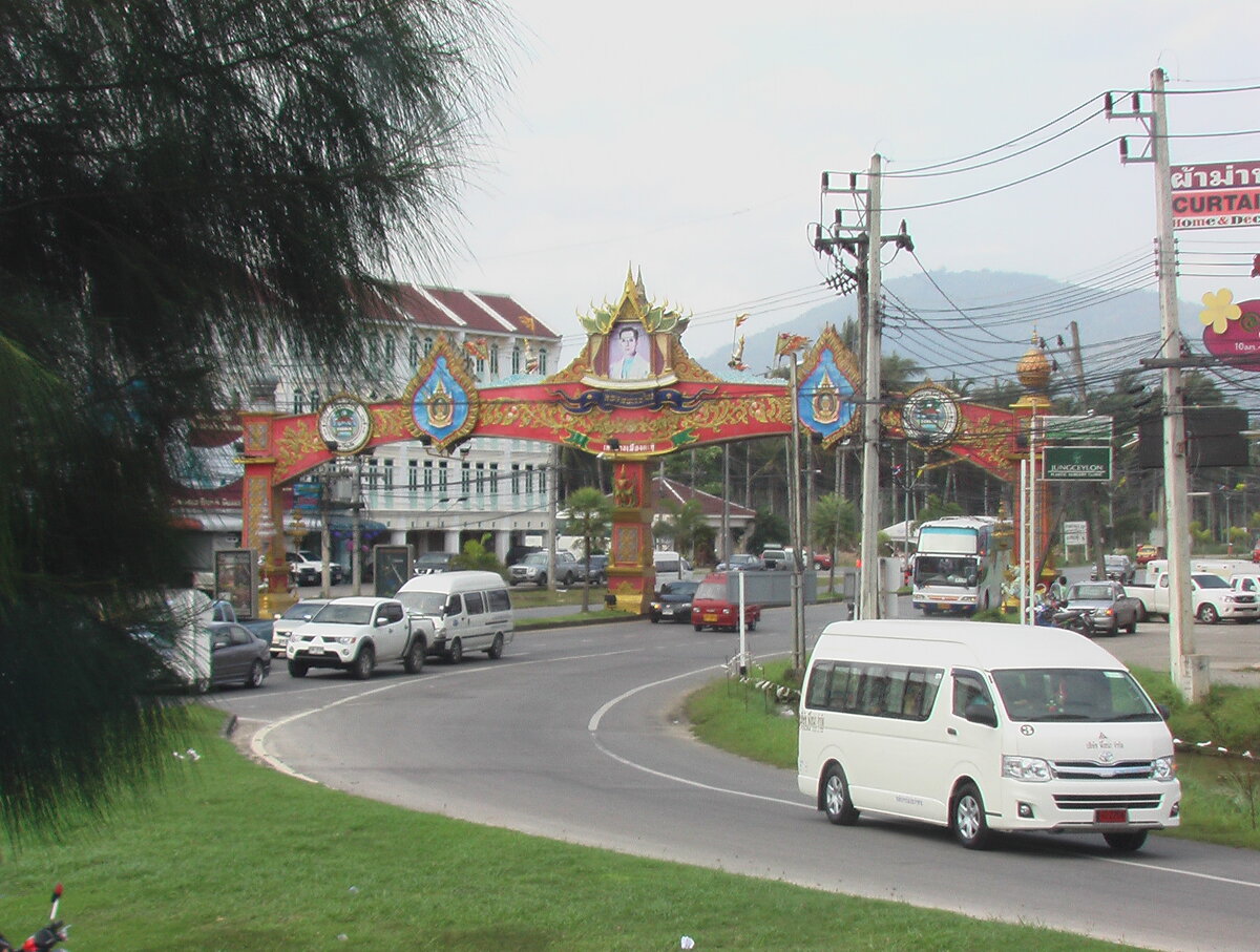 Дорога из аэропорта. Арка с портретом короля