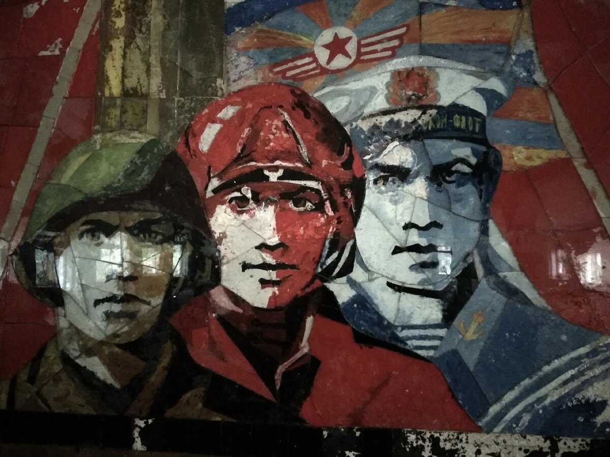 Сухопутные, воздушные, морские воины...