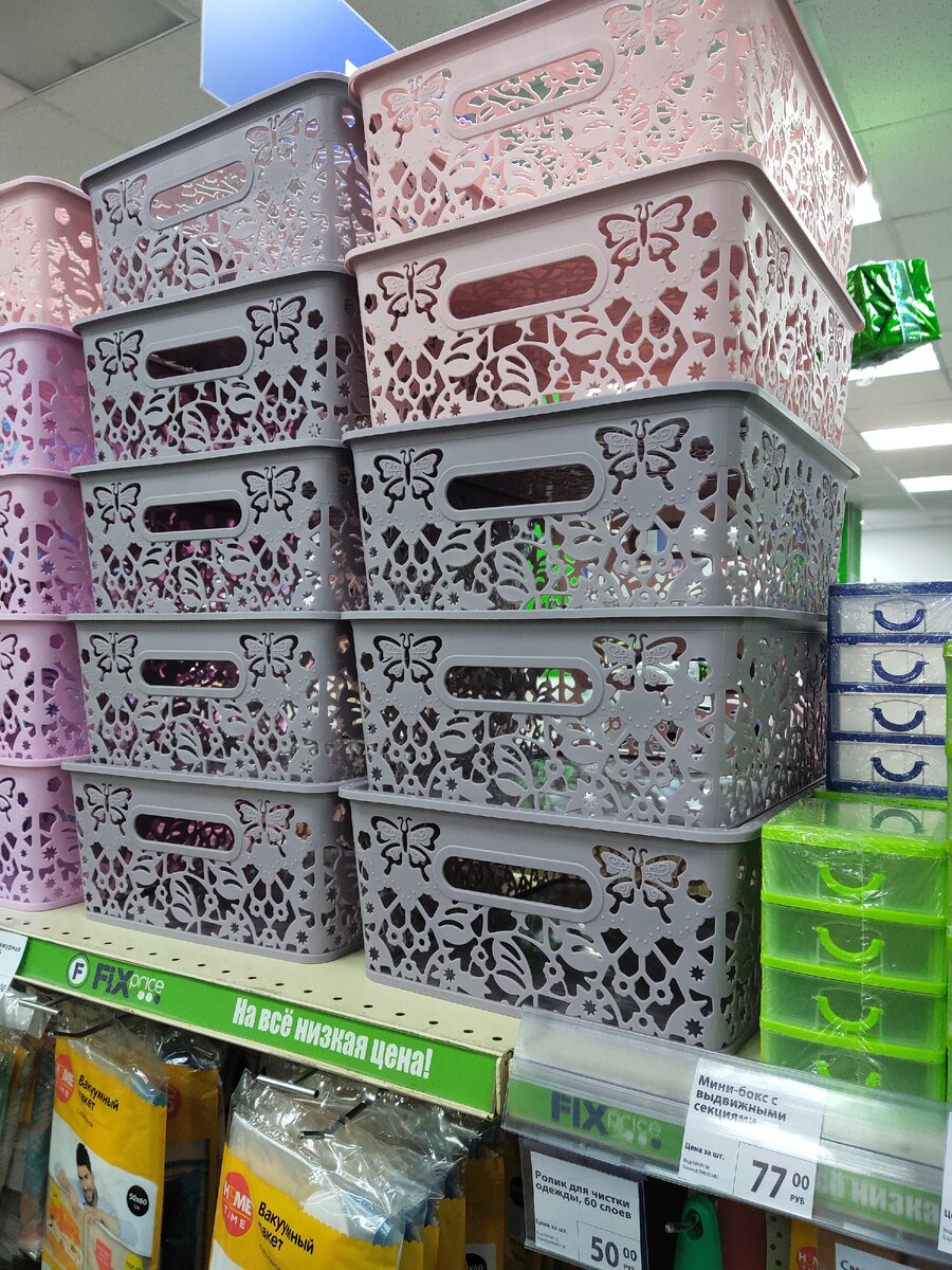 Новинки фикс прайс на сегодня 2022. Фикс прайс ру. Fix price товары. Фикс прайс июнь. Обзор в фикс прайсе сегодня.