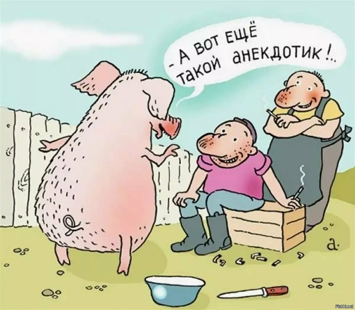 Внимание, анекдот!