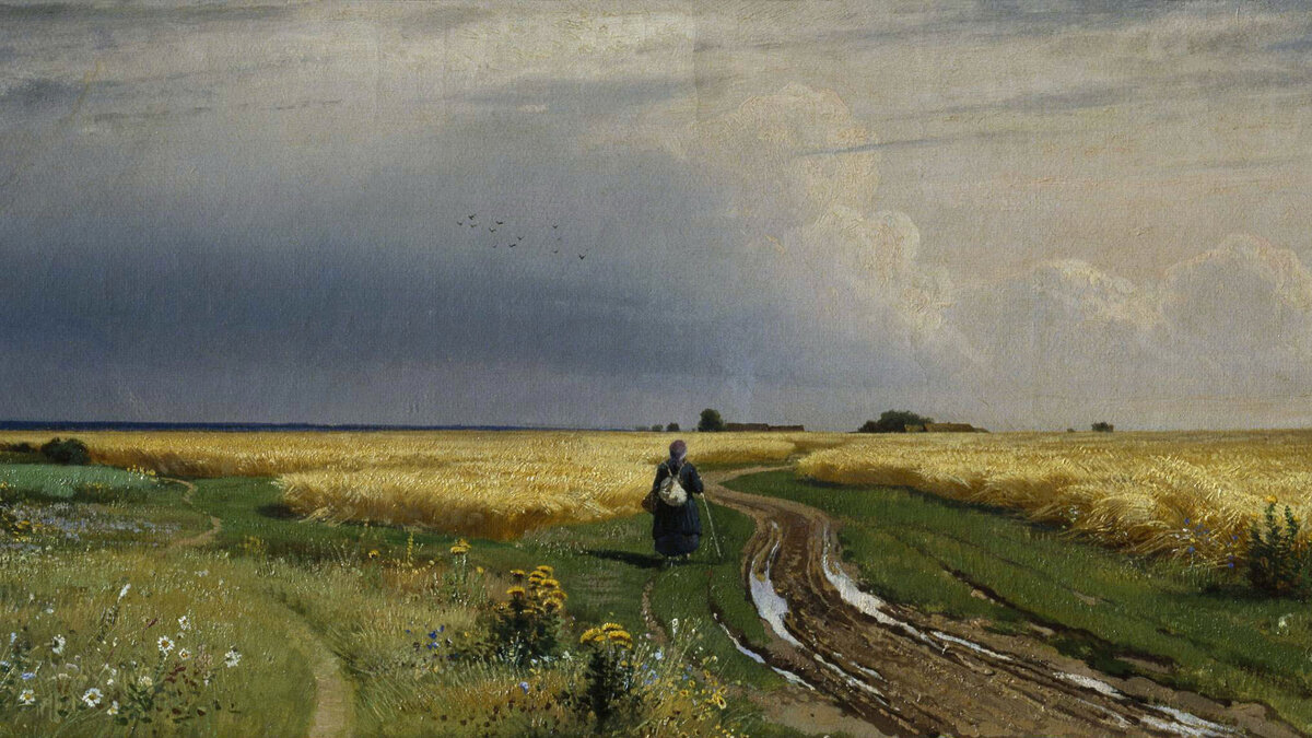 Иван Иванович Шишкин «Дорога во ржи», 1866.