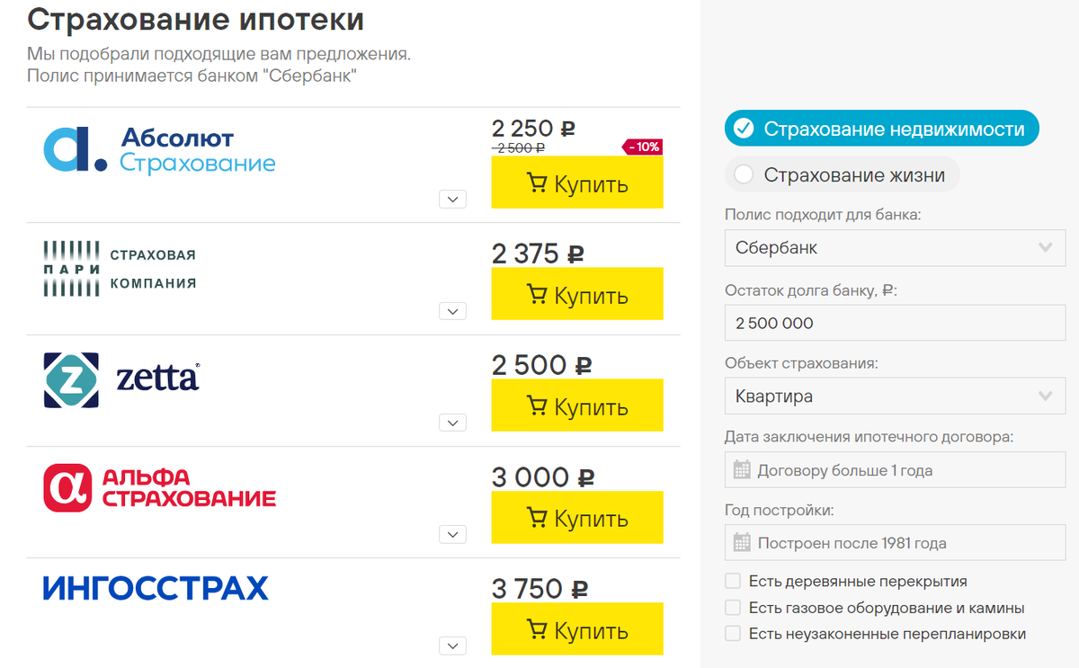 Неплохо, верно?