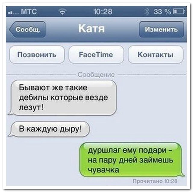 А если сито, то и на неделю...