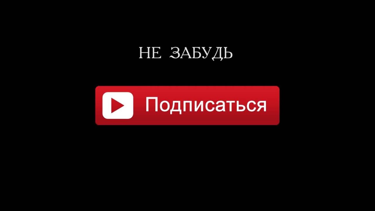 Картинки видео канал