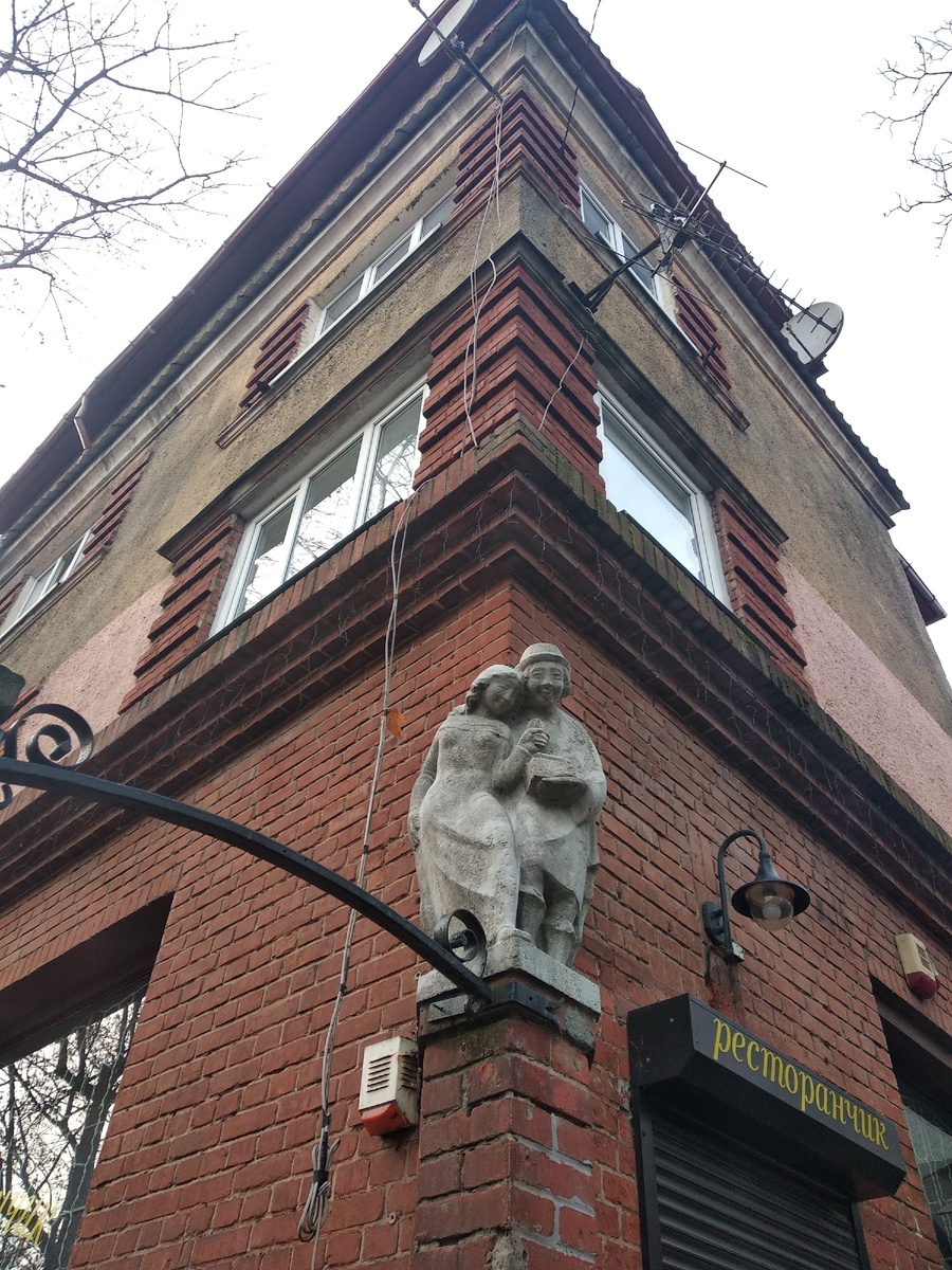 не новостройка