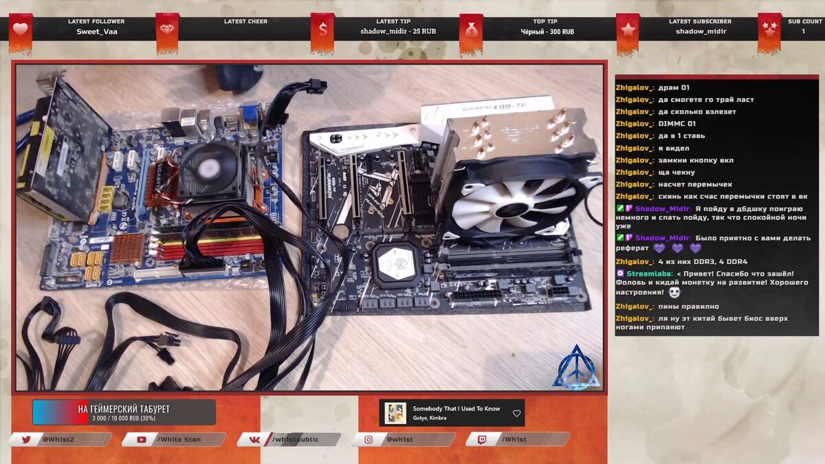 Подключаю старое железо для сравнения.