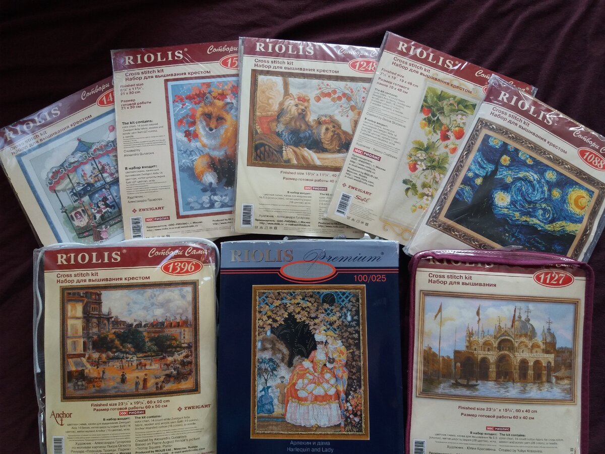 Часть "Риолиса"