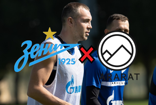 Угадай кто спрятался за эмблемой Арарата