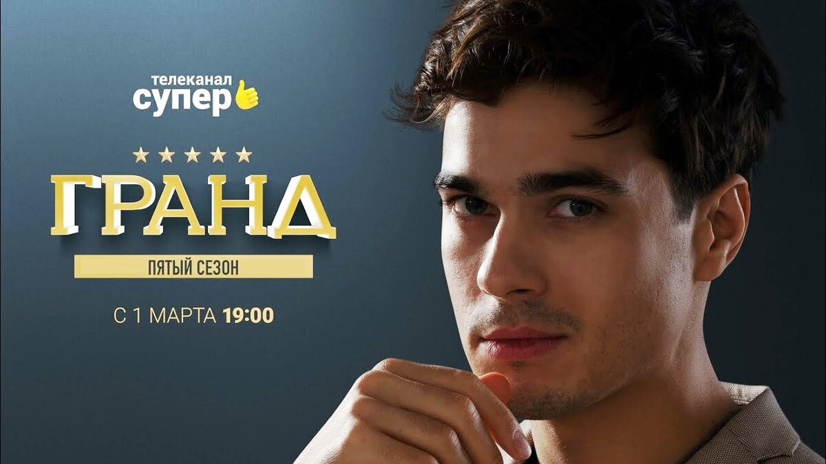 #сериалы онлайн #русскиесериалы #фильмы