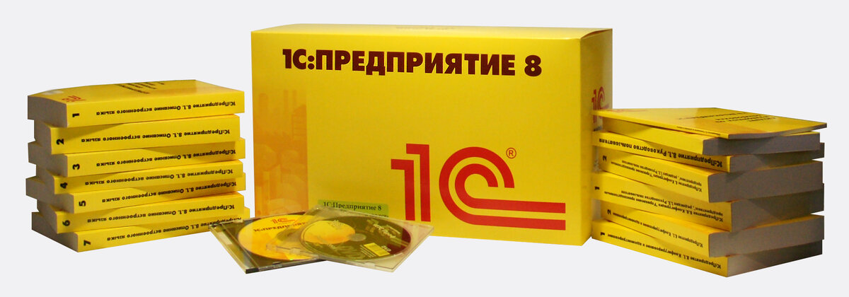 Бесплатные лицензии 1С