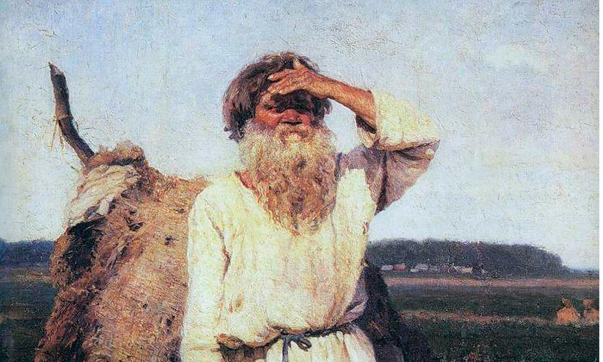 Что простите?