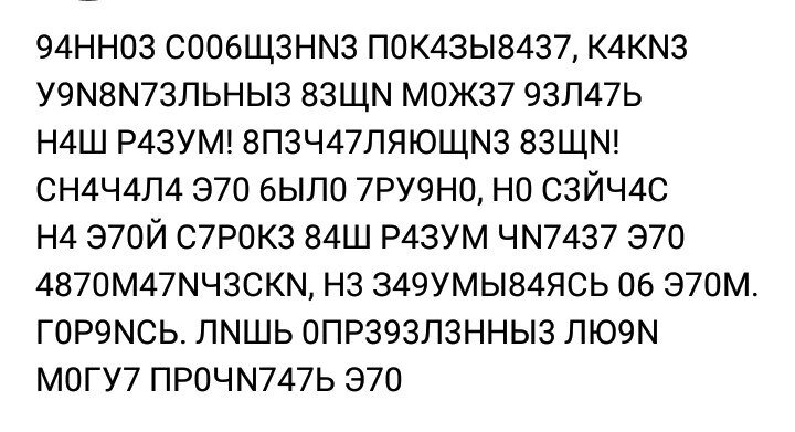 Текст теста