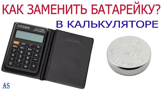 Можно ли сделать своими руками аккумулятор 12 на вольт?