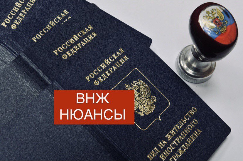 нря для иностранных граждан. нужно иностранному гражданину получить. нужно иностранному гражданину получить. где получить инн иностранному гражданину. памятка иностранному гражданину.