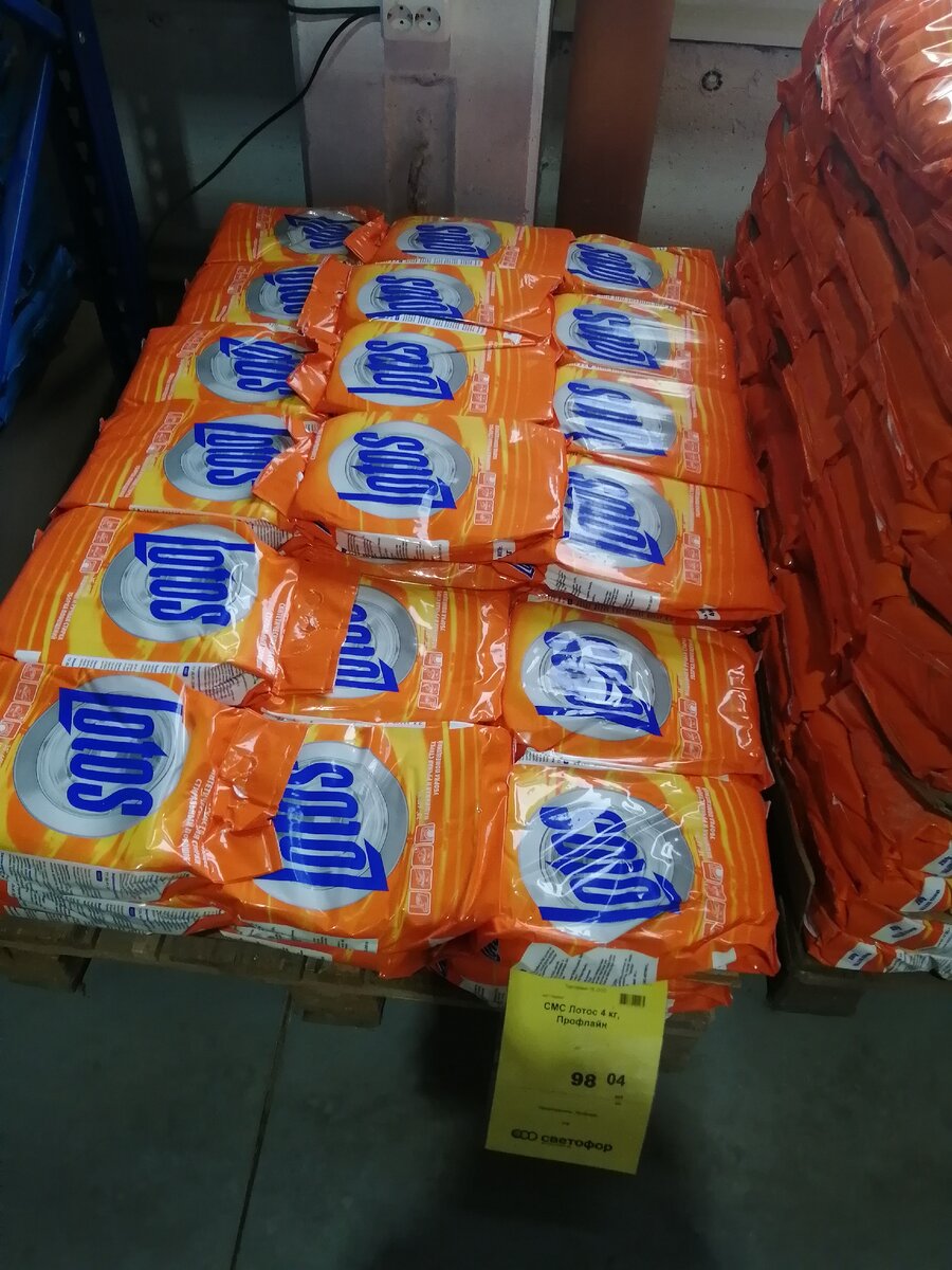 Порошок 4 кг