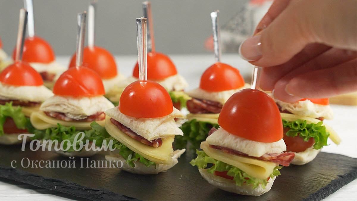 Эффектная ЗАКУСКА на шпажках