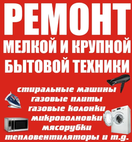 Почему эта ниша