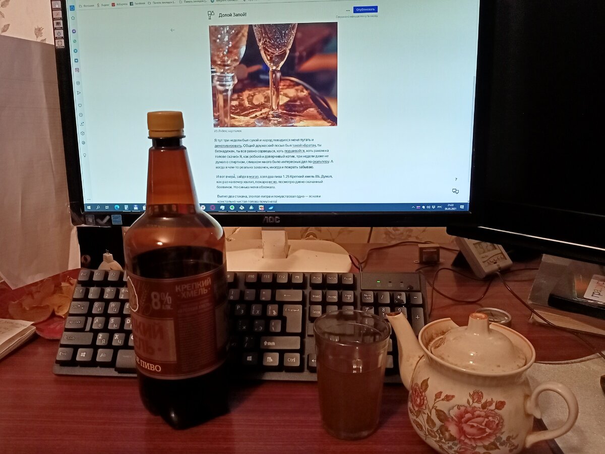 Фото автора