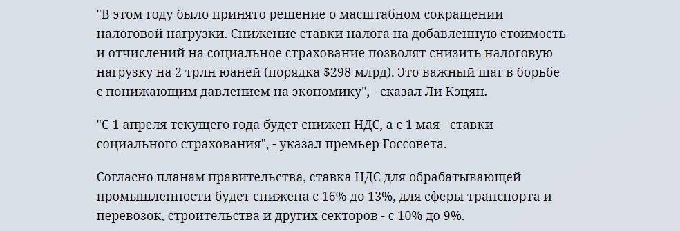 5 простых мер позволили Китаю за 20 лет искоренить бедность2