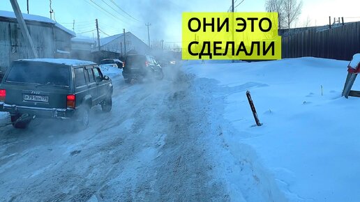 Tải video: ЛЕДЯНАЯ ГОРА В ДЕРЕВНЕ стала причиной разбитых машин и пробок! Эвакуация УАЗа