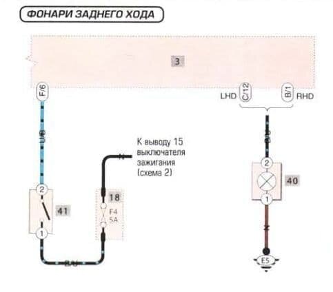 Блок предохранителей ВВБ VW Jetta 13-16 USA hybrid #Н/Д