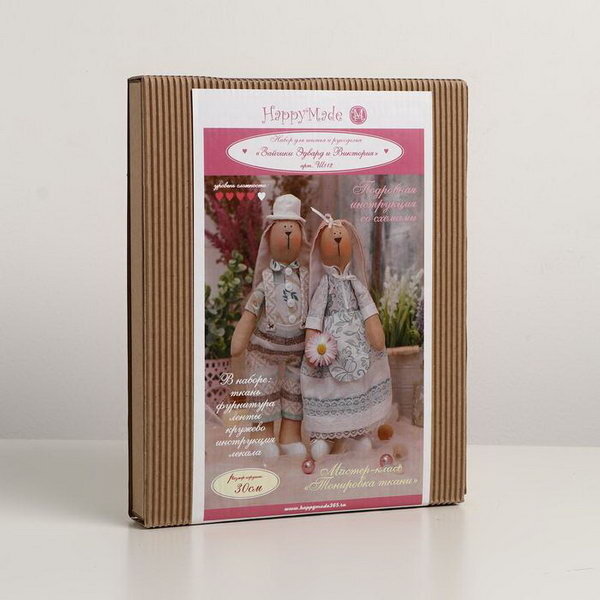 Набор для шитья и рукоделия “Зайчики Эдвард и Виктория”