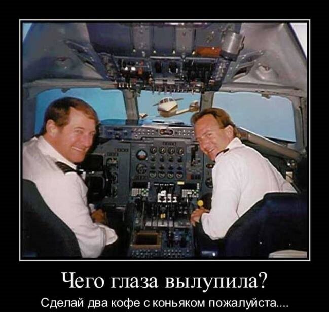 Фото с сайта rusdemotivator.ru