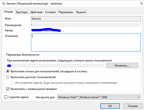 Настройка автозапуска скрипта через планировщик заданий Windows