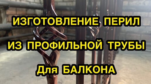 Кованые перила и ограждения: как можно украсить входную группу частного дома