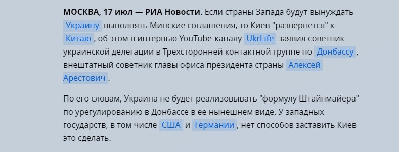 Сравнил тарифы и транзит газа через Украину, Польшу и Северный поток. Понял почему Украина так сильно переживает4