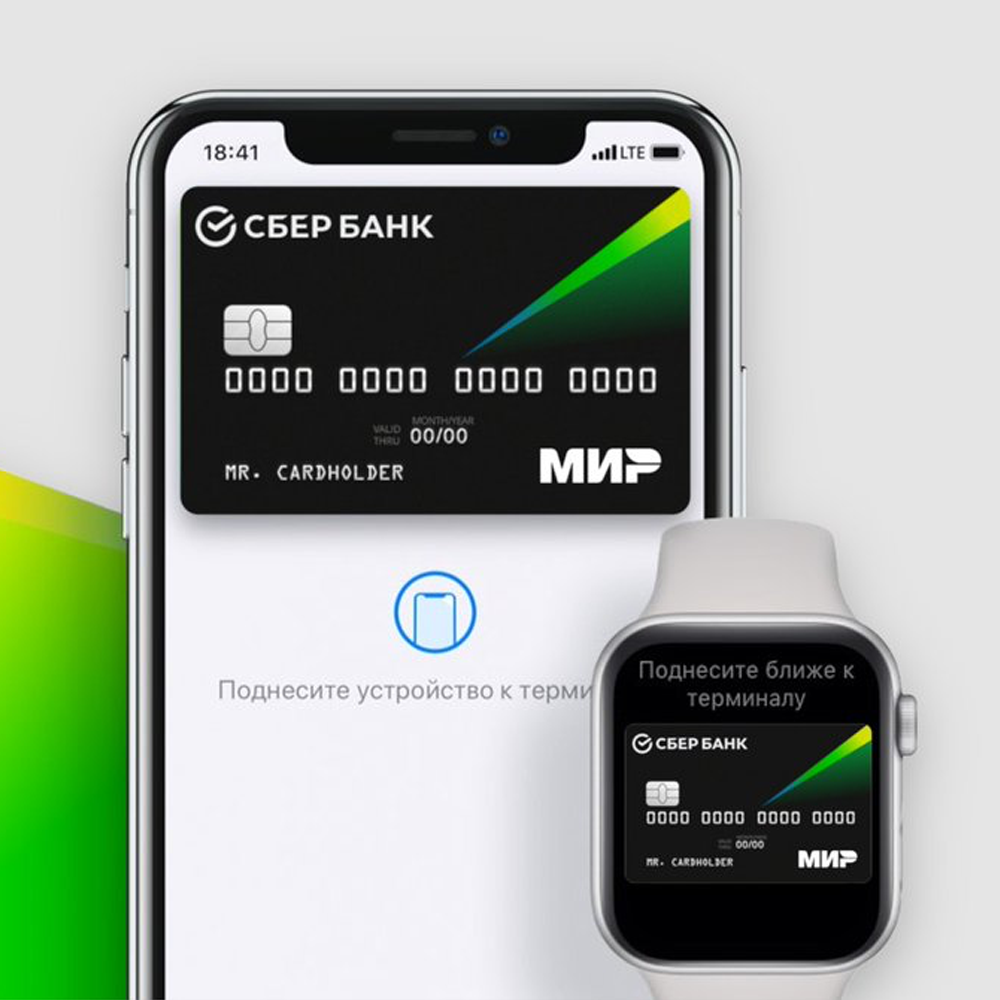 Карта для apple pay в россии 2023