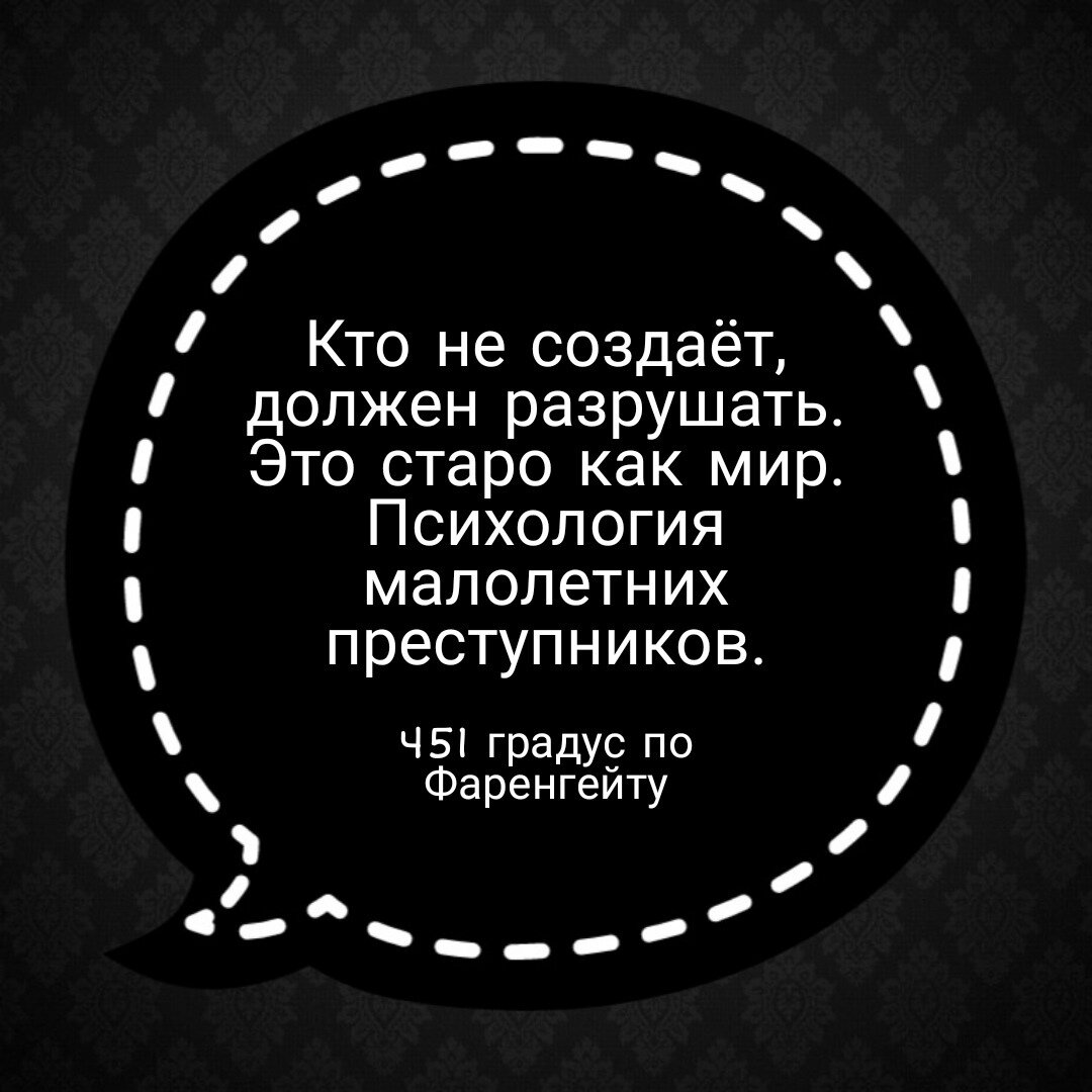 Цитаты из книги