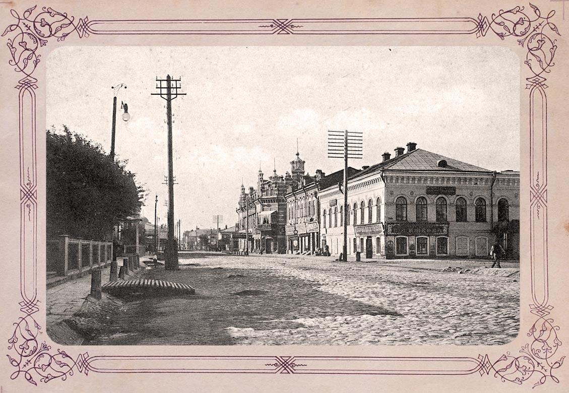 Изображение из открытых источников. Вид Николаевской (?) улицы, Оренбург. 1890-е гг.