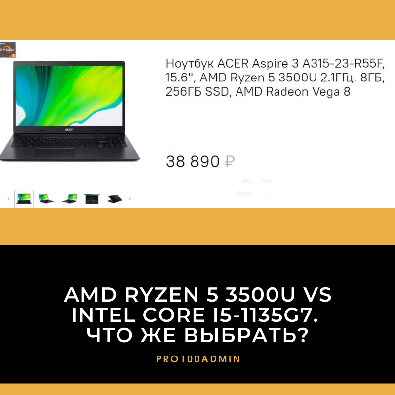 Amd ryzen 5 3500u vs hot sale