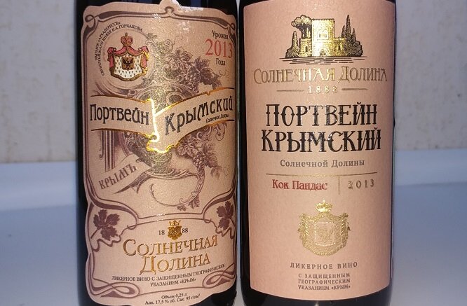 Портвейн крымская долина. Портвейн Крымский Солнечная Долина 1991 год. Портвейн Крымский Солнечная Долина 2015. Портвейн Крымский 2013. Солнечная Долина портвейн старый.