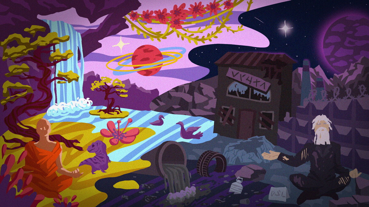 Иллюстрация Катерины Курносовой