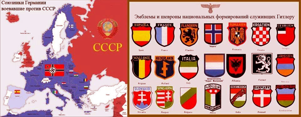 Против СССР воевала вся Европа. #противссср, #ваффен, #европа, #фашисты, #нацисты, #австрия. /фото реставрировано мной, изображение взято из открытых источников/