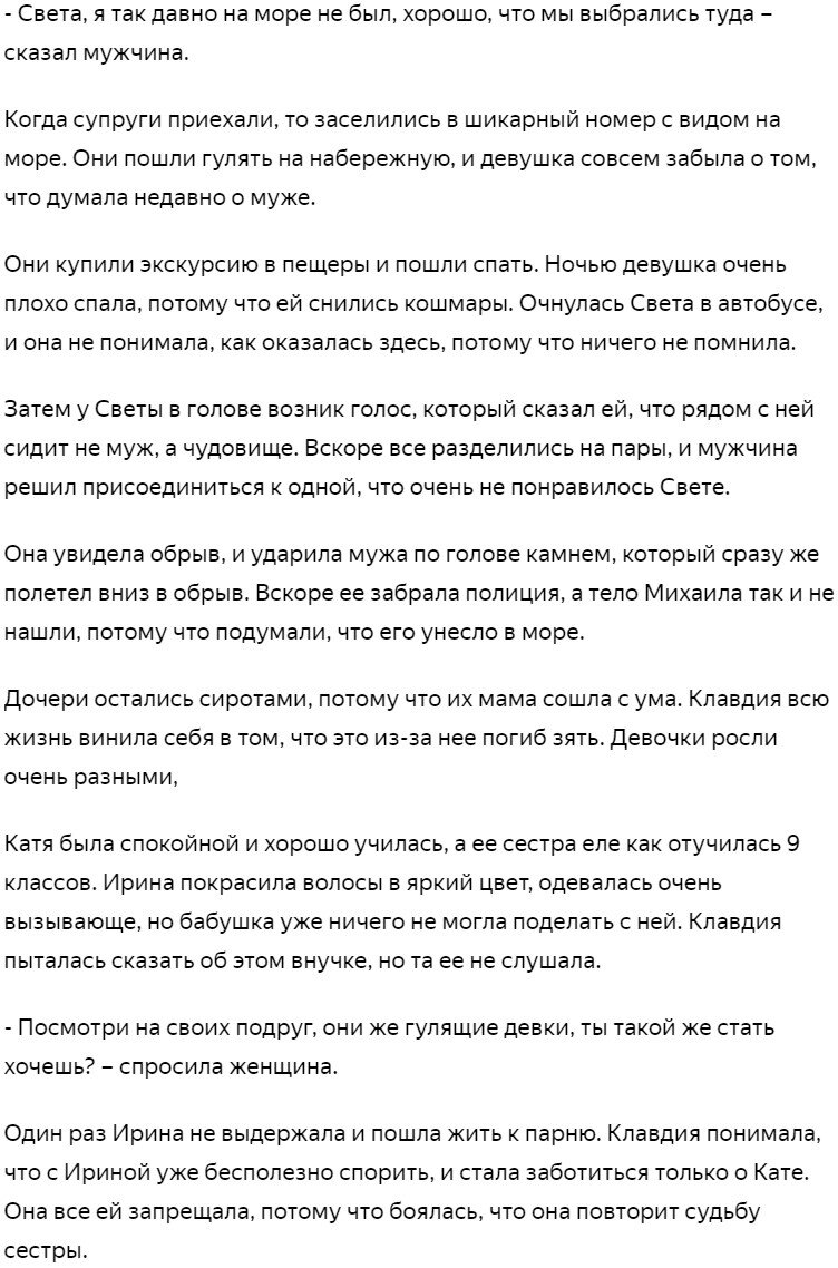 Внучка выгнaлa со cвaдьбы бабyшкy. Но все были в ужace, увидев деда с фото  на руках | Алексей Морозов | Дзен