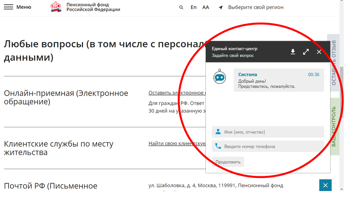 Складне речення з різними видами зв'язку. Пфр отказал. Пфр отказал. Восстановление удаленного аккаунта. Курс бесплатный дропшиппинг.