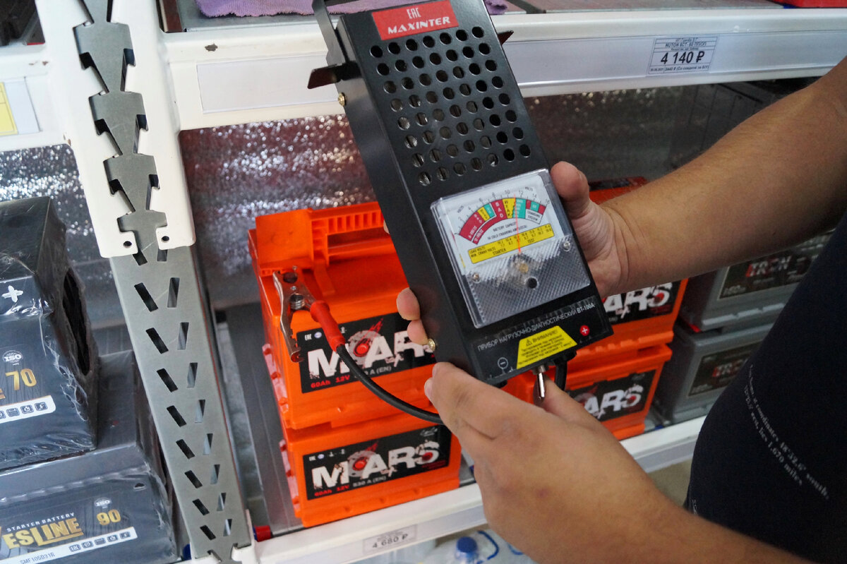 Уловка, которой пользуются продавцы АКБ, чтобы заманить покупателя в ...