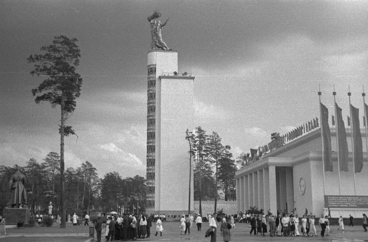 москва 1939 года