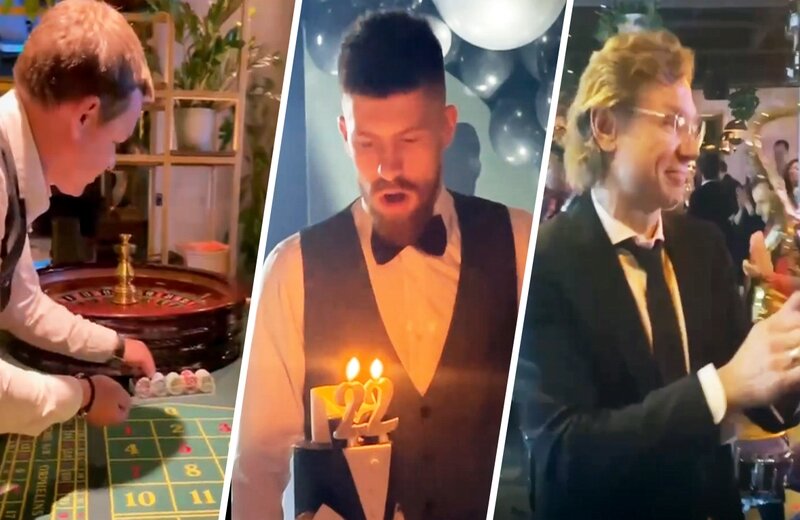 День рождения