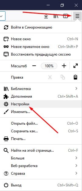 Изменить стартовую страницу в Яндекс браузере: 2 способа