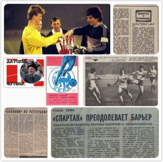 Фотоколлаж автора