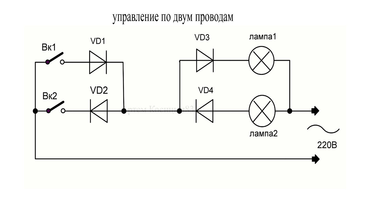 Схема управления люстры по 2 проводам