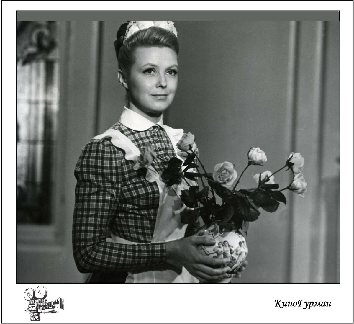 Актриса Вия Артмане (Яндекс картинки).