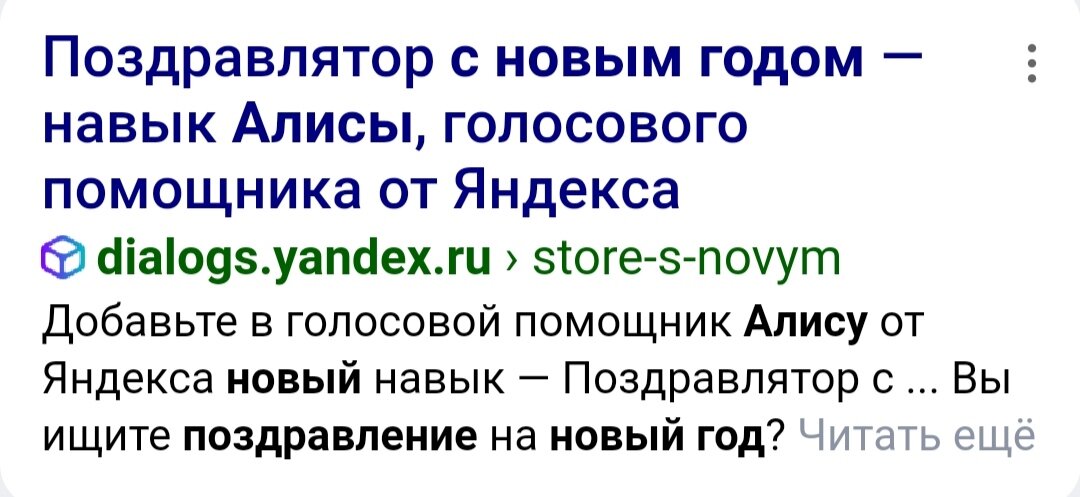 Поздравление с именинами Алисы: от всей души желаем радости и счастья!