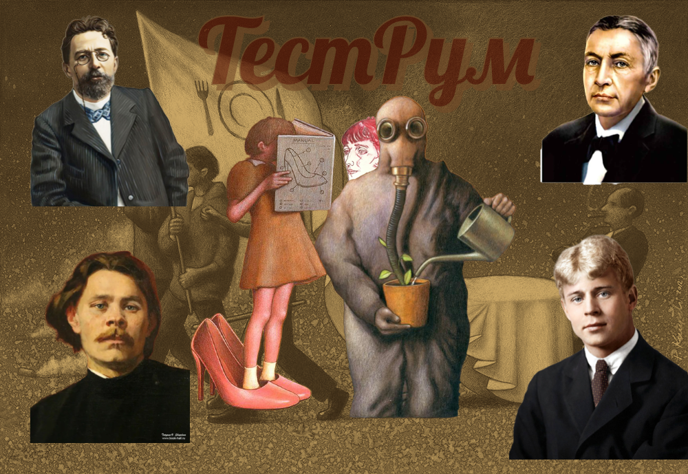 Авторский коллаж 