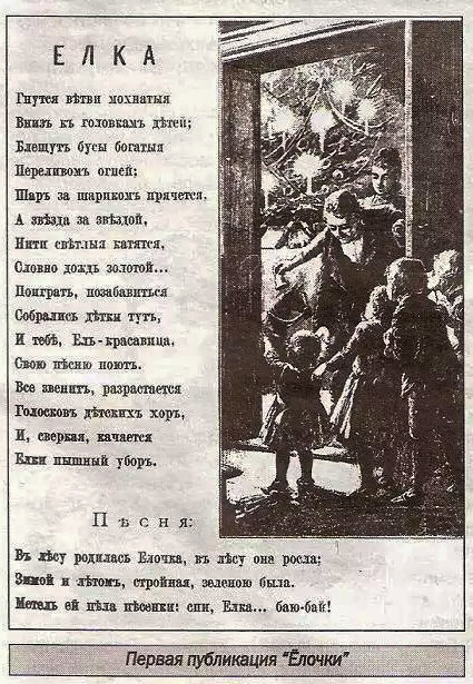 Фотография из открытых источников в интернете.